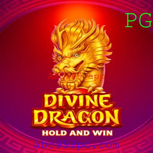 DivineDragon: Um Mergulho no Mundo da Fantasia e Aventura